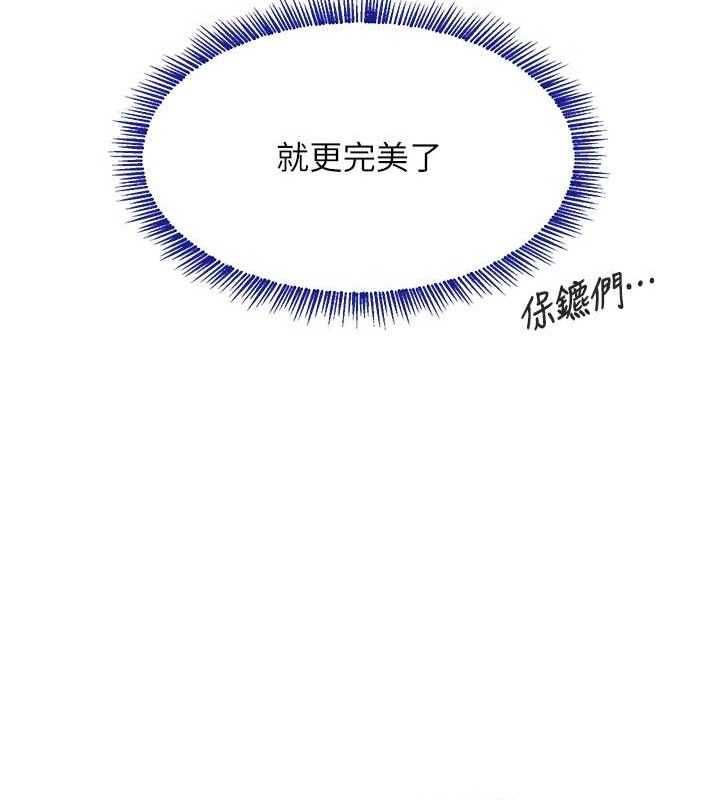 黑道千金第46話-包廂內的淫亂呻吟聲