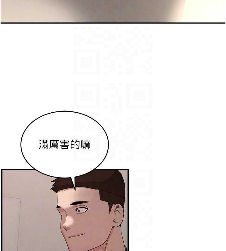 黑道千金第46話-包廂內的淫亂呻吟聲