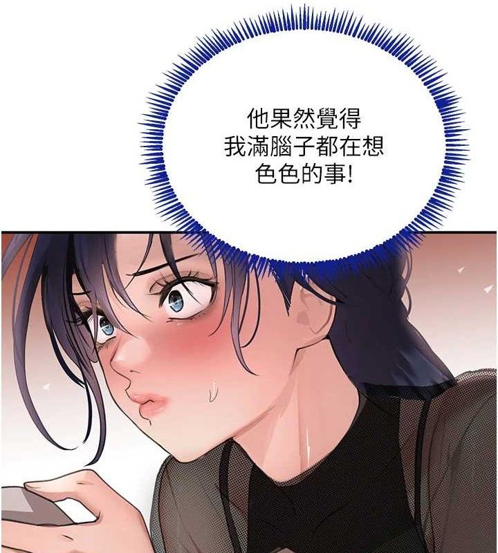 黑道千金第46話-包廂內的淫亂呻吟聲