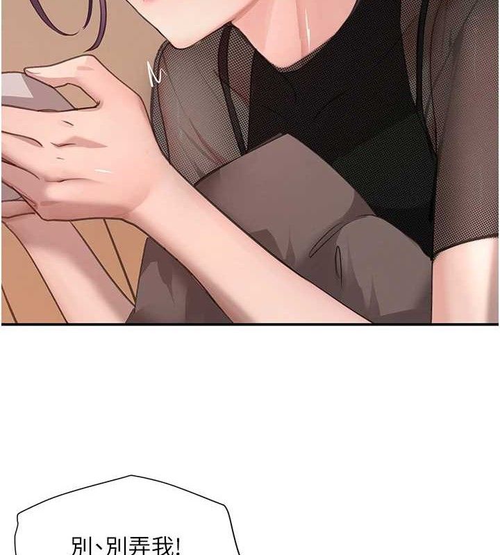 黑道千金第46話-包廂內的淫亂呻吟聲