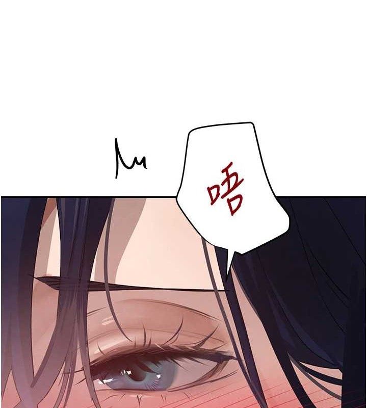 黑道千金第46話-包廂內的淫亂呻吟聲