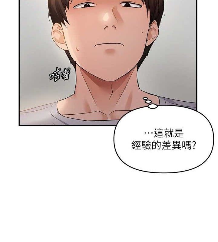 偏偏慾到妳第58話-在洗手間速戰速決