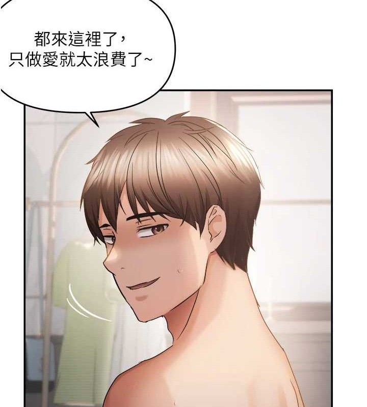 偏偏慾到妳第58話-在洗手間速戰速決