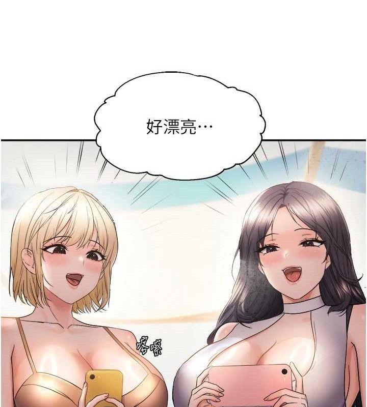 偏偏慾到妳第58話-在洗手間速戰速決