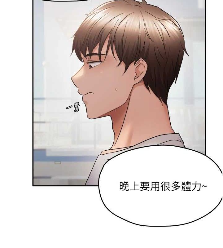 偏偏慾到妳第58話-在洗手間速戰速決