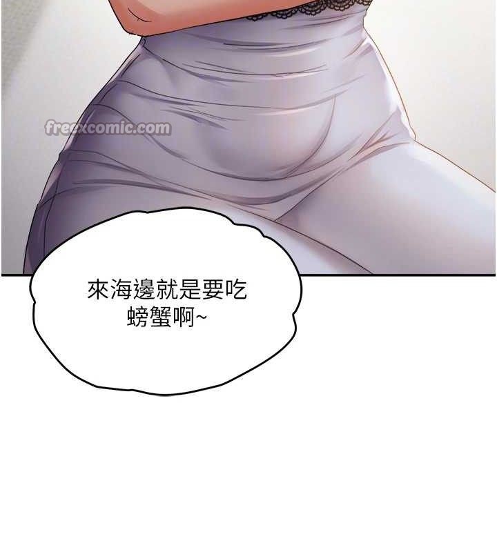 偏偏慾到妳第58話-在洗手間速戰速決