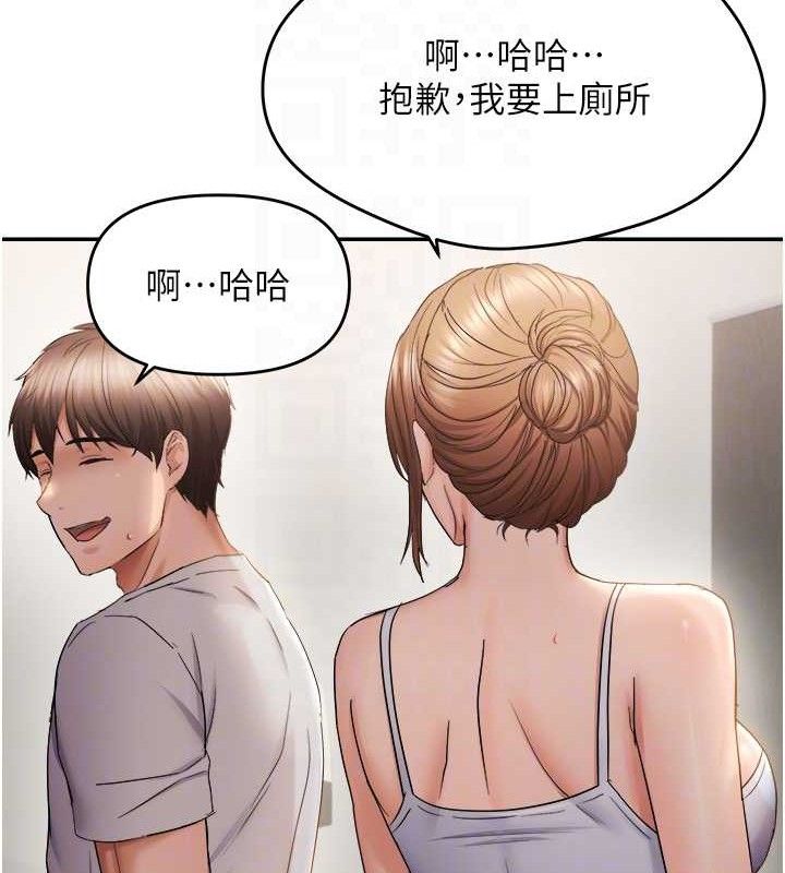 偏偏慾到妳第58話-在洗手間速戰速決