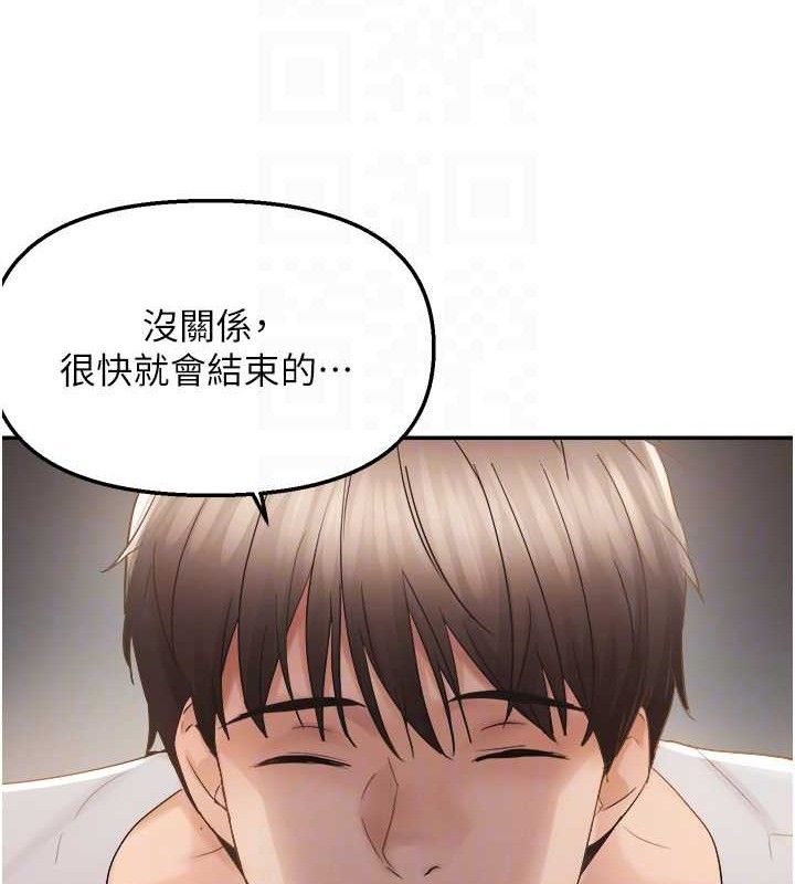 偏偏慾到妳第58話-在洗手間速戰速決