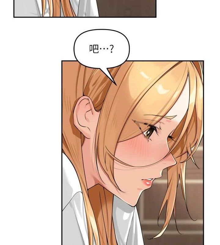 裡長孫子開麥啦第21話-我哪一點輸給他?!