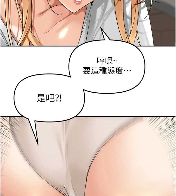 裡長孫子開麥啦第21話-我哪一點輸給他?!