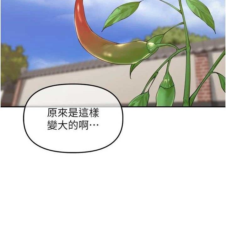 里长孙子开麦啦第21話-我哪一點輸給他?!