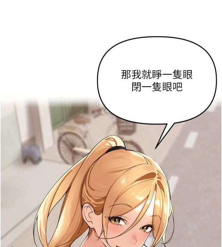 里长孙子开麦啦第21話-我哪一點輸給他?!