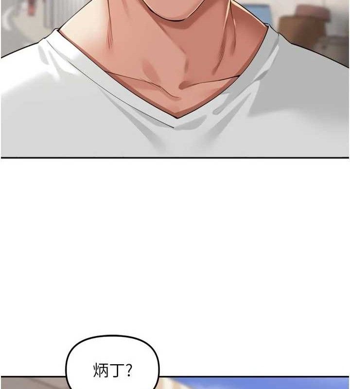 裡長孫子開麥啦第21話-我哪一點輸給他?!