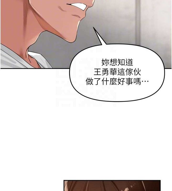 裡長孫子開麥啦第21話-我哪一點輸給他?!