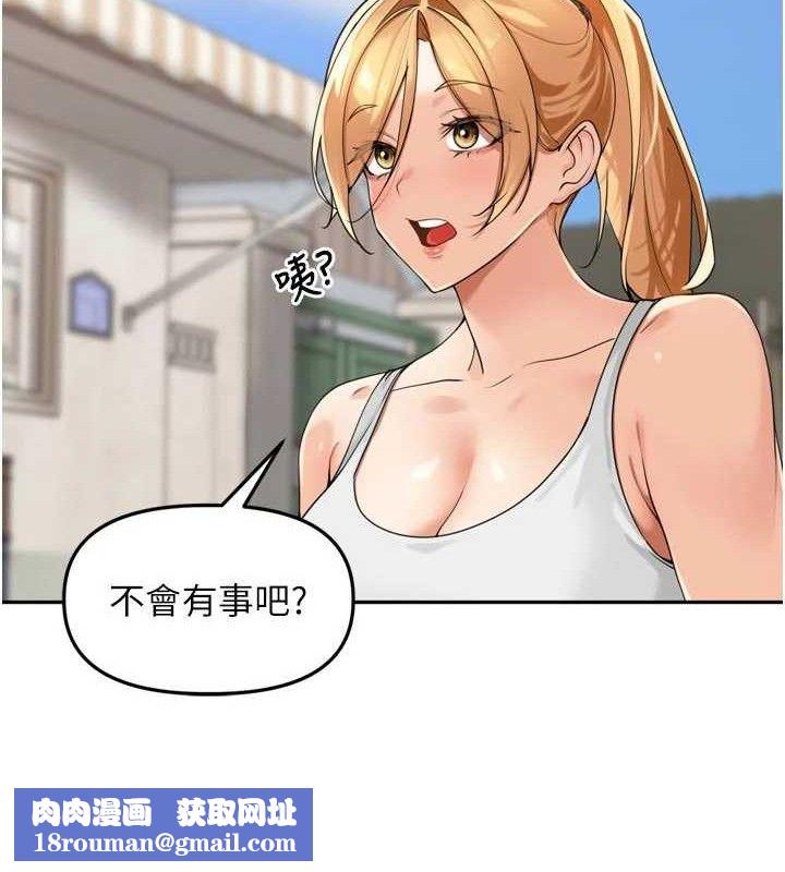 裡長孫子開麥啦第21話-我哪一點輸給他?!