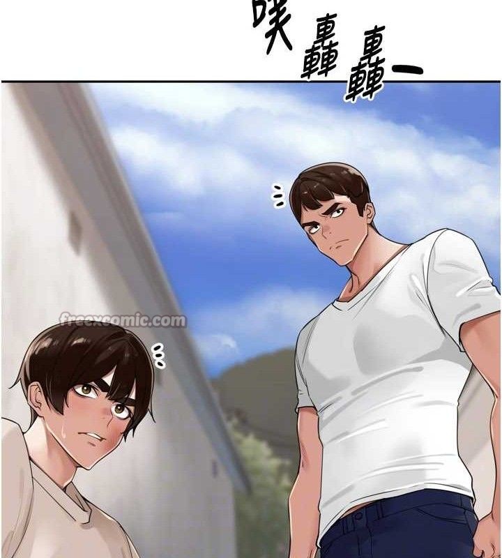 里长孙子开麦啦第21話-我哪一點輸給他?!