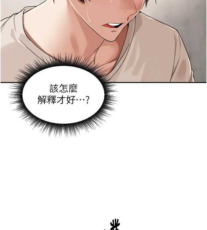 裡長孫子開麥啦第21話-我哪一點輸給他?!