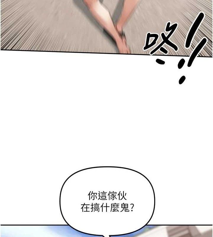 裡長孫子開麥啦第21話-我哪一點輸給他?!