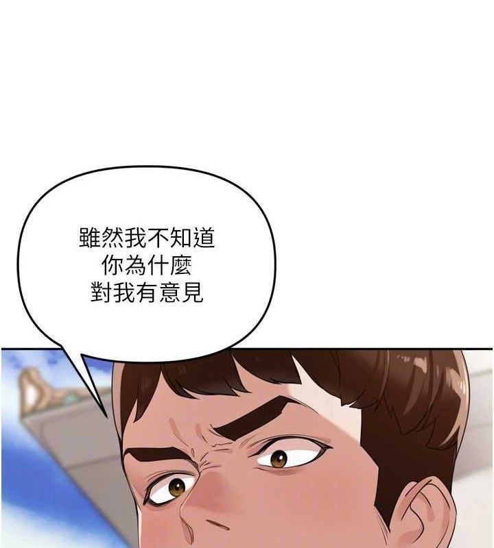 裡長孫子開麥啦第21話-我哪一點輸給他?!