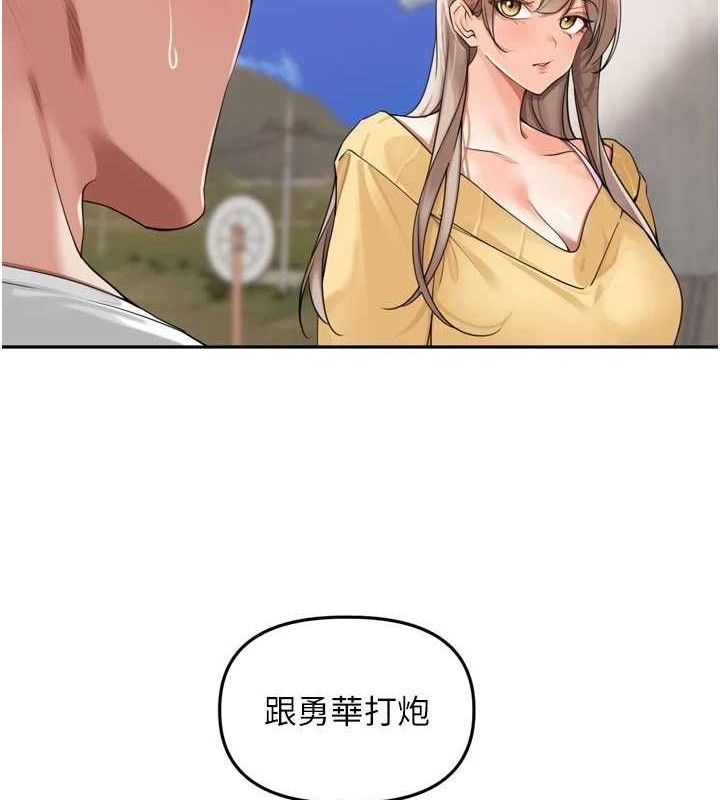 裡長孫子開麥啦第21話-我哪一點輸給他?!