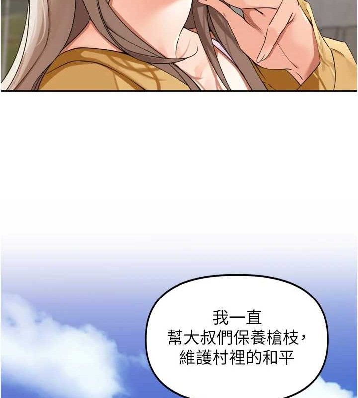 里长孙子开麦啦第21話-我哪一點輸給他?!