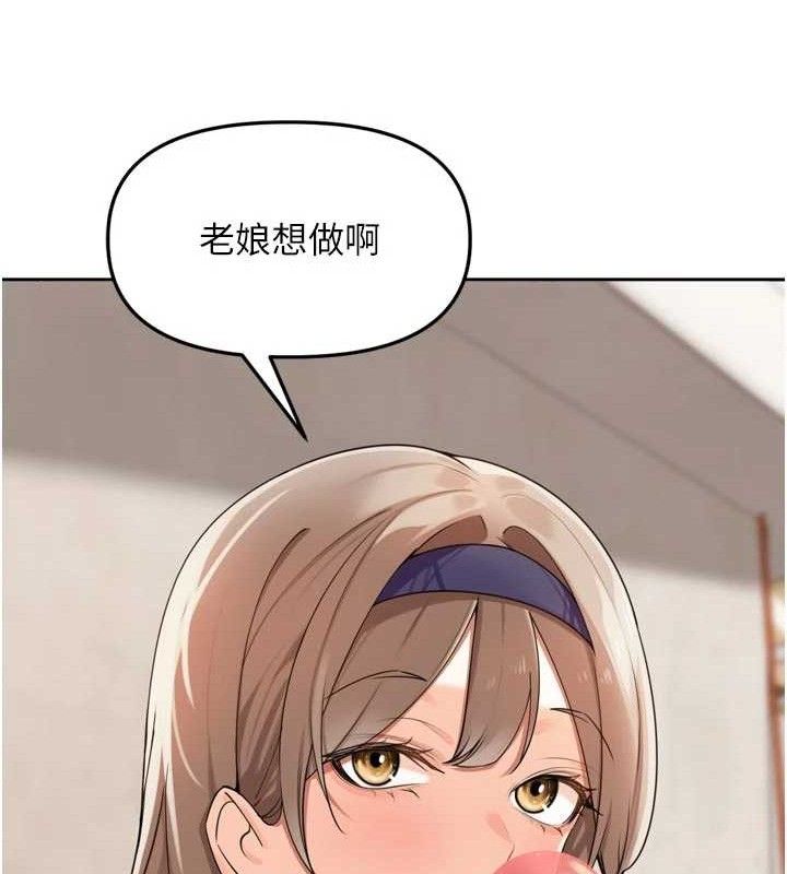 裡長孫子開麥啦第21話-我哪一點輸給他?!