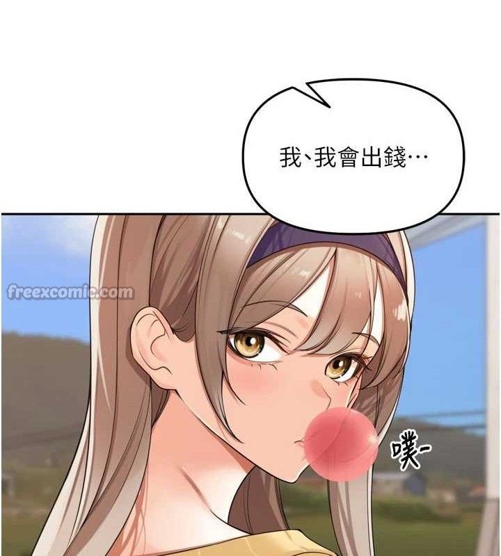 裡長孫子開麥啦第21話-我哪一點輸給他?!