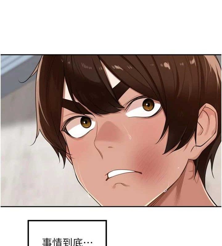 裡長孫子開麥啦第21話-我哪一點輸給他?!