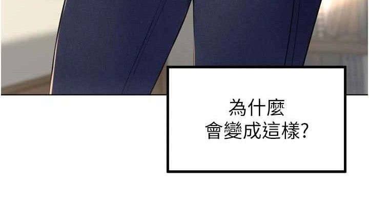 裡長孫子開麥啦第21話-我哪一點輸給他?!