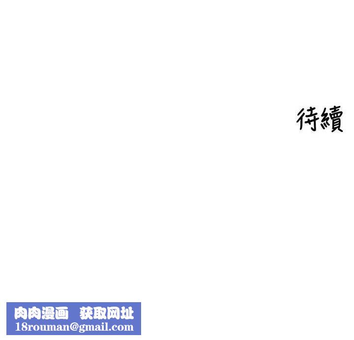 裡長孫子開麥啦第21話-我哪一點輸給他?!