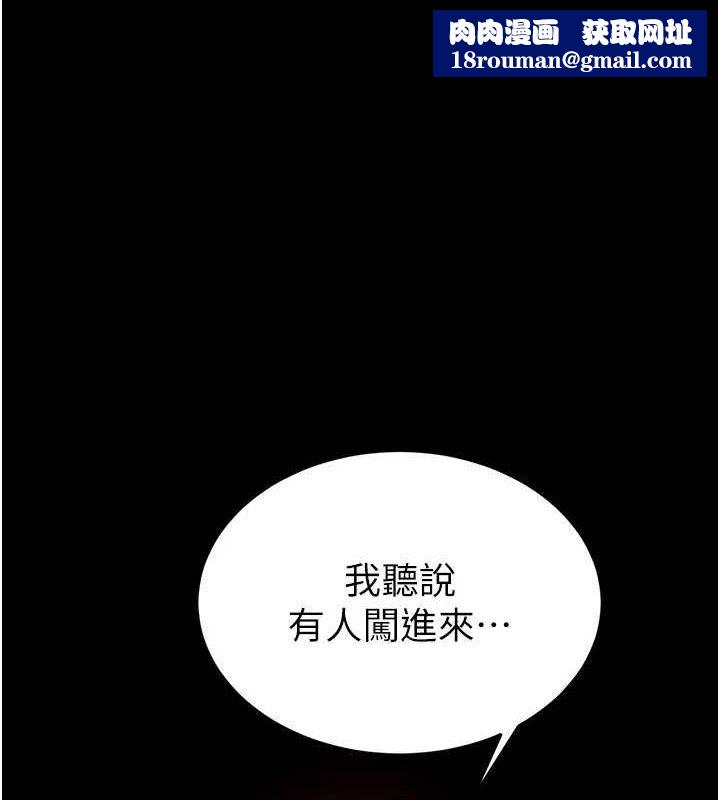 末日鵰堡第42話-斷了手還是能當肉便器