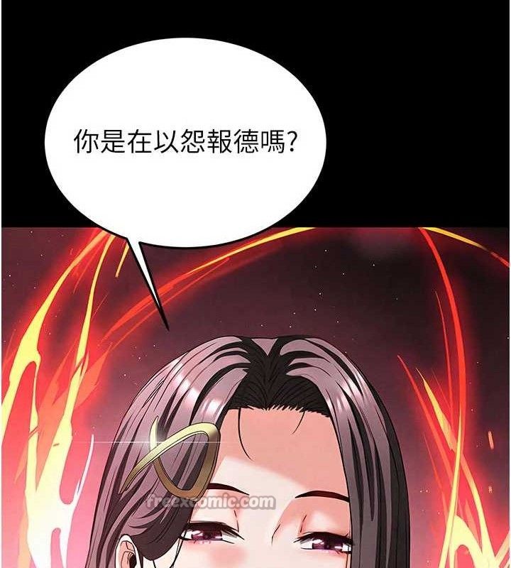 末日鵰堡第42話-斷了手還是能當肉便器