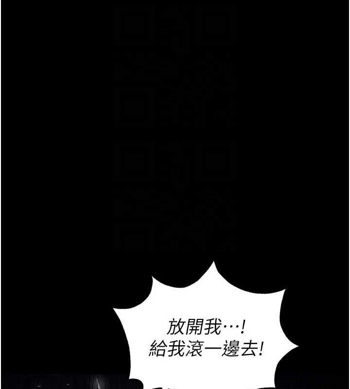 末日鵰堡第42話-斷了手還是能當肉便器