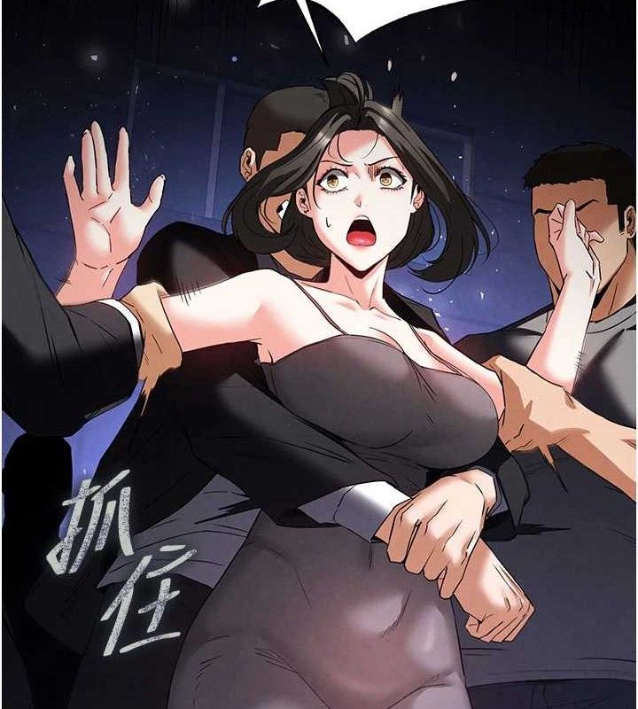 末日鵰堡第42話-斷了手還是能當肉便器