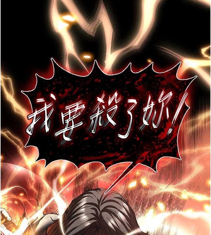 末日鵰堡第42話-斷了手還是能當肉便器