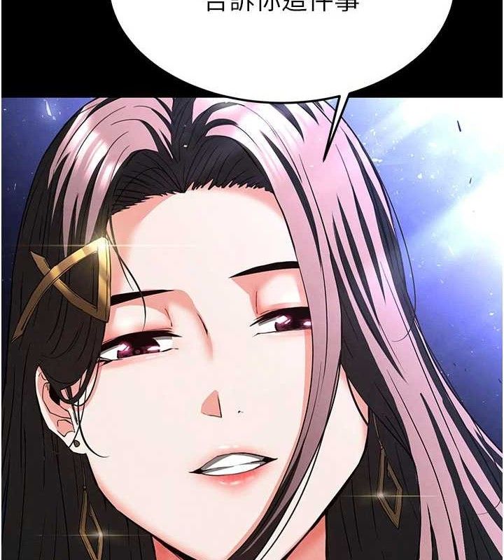 末日鵰堡第42話-斷了手還是能當肉便器