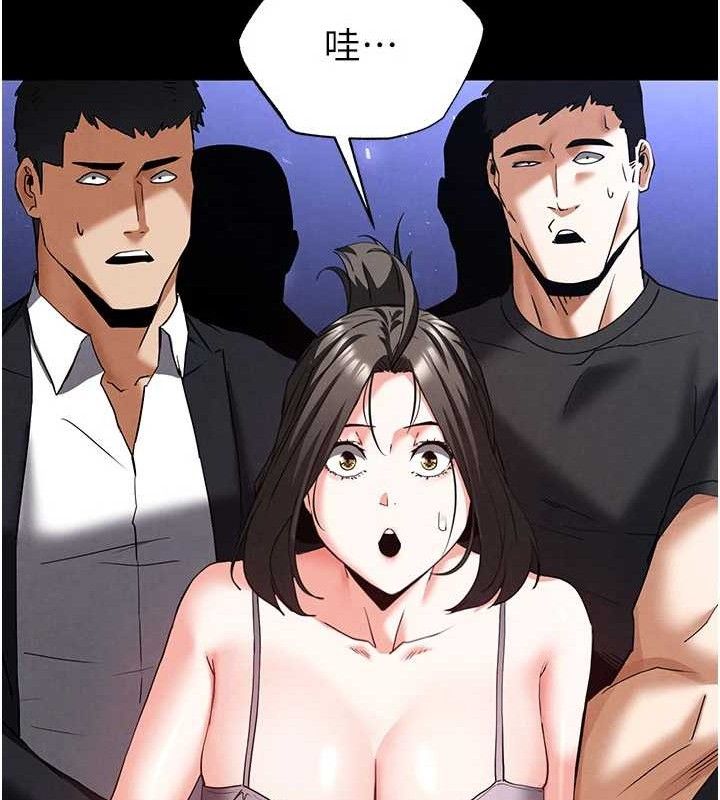 末日鵰堡第42話-斷了手還是能當肉便器