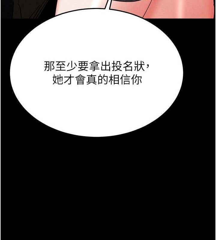 末日鵰堡第42話-斷了手還是能當肉便器