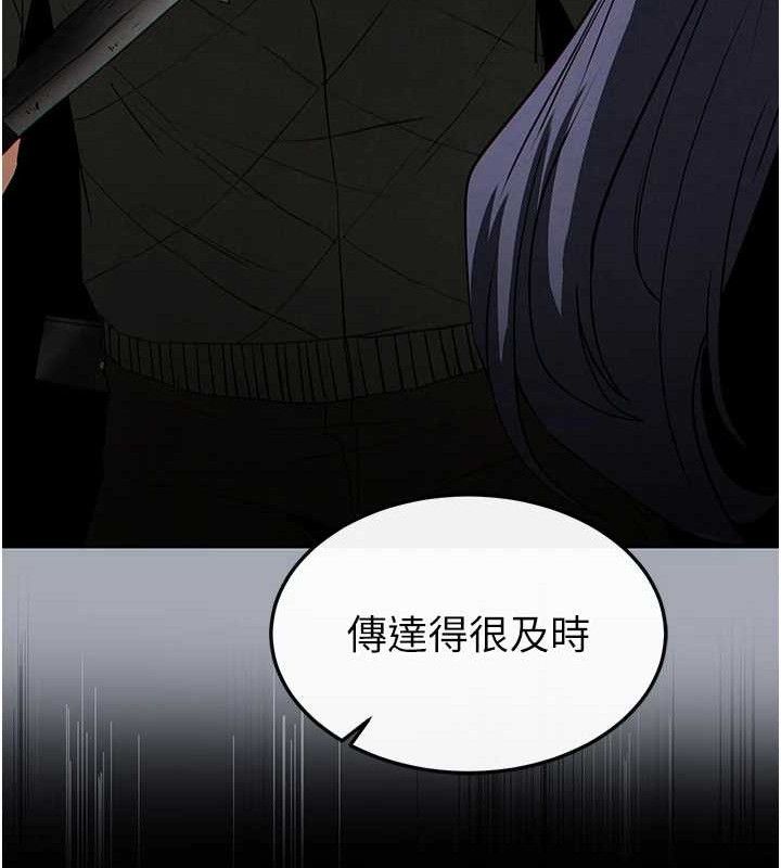 末日鵰堡第42話-斷了手還是能當肉便器