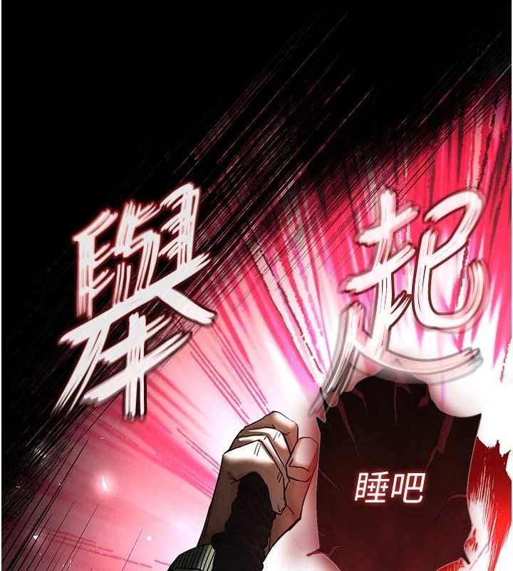 末日鵰堡第42話-斷了手還是能當肉便器