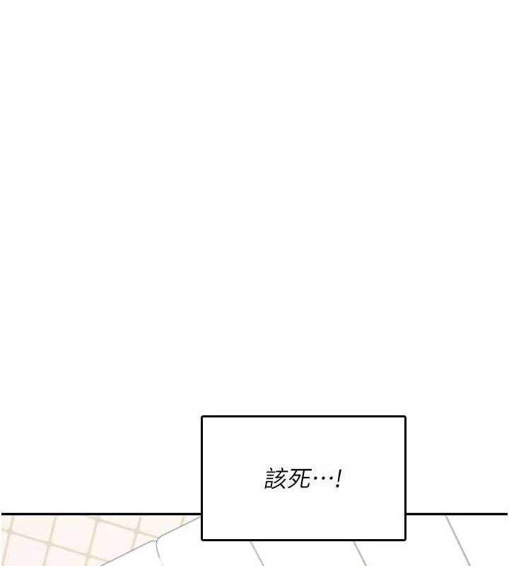 飛機盃女神連線中第26話-還是不穿內褲最好看&hearts;