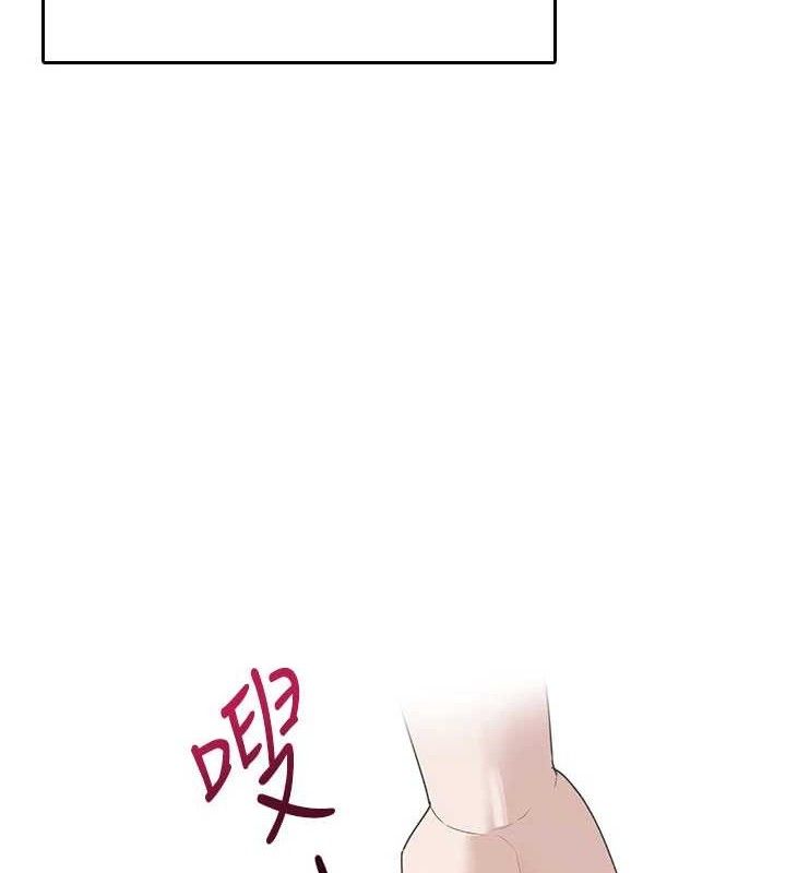 飞机杯女神连线中第26話-還是不穿內褲最好看&hearts;