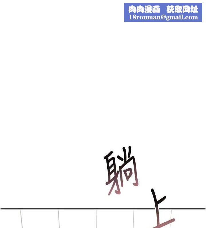 飛機盃女神連線中第26話-還是不穿內褲最好看&hearts;