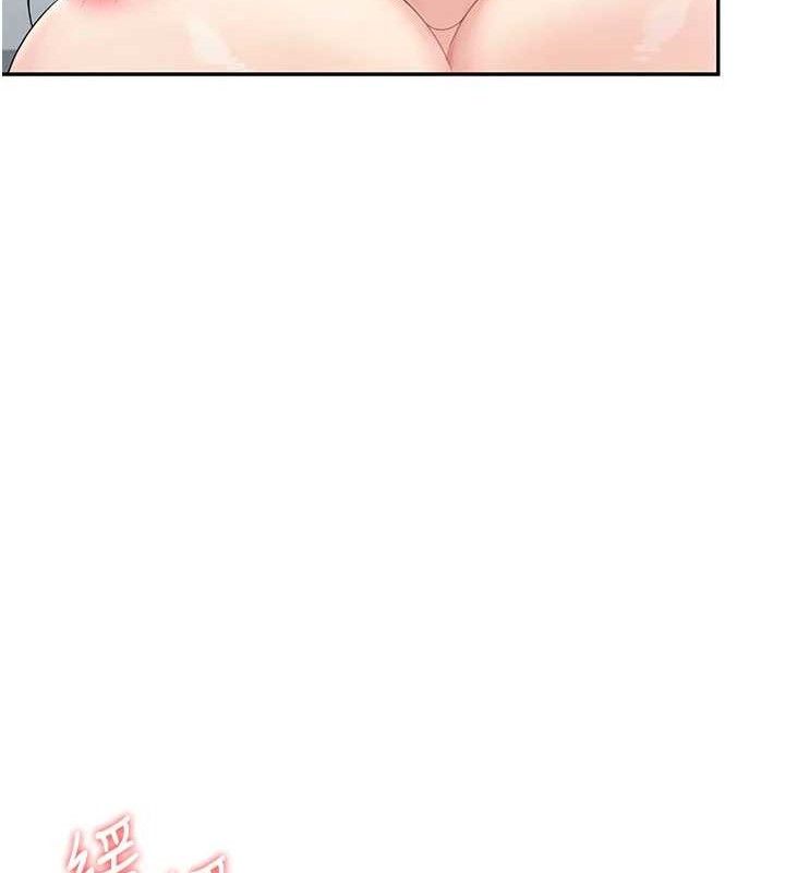 飞机杯女神连线中第26話-還是不穿內褲最好看&hearts;