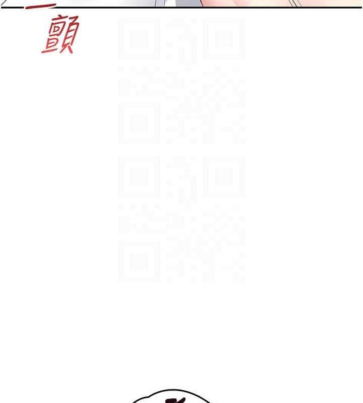 飛機盃女神連線中第26話-還是不穿內褲最好看&hearts;