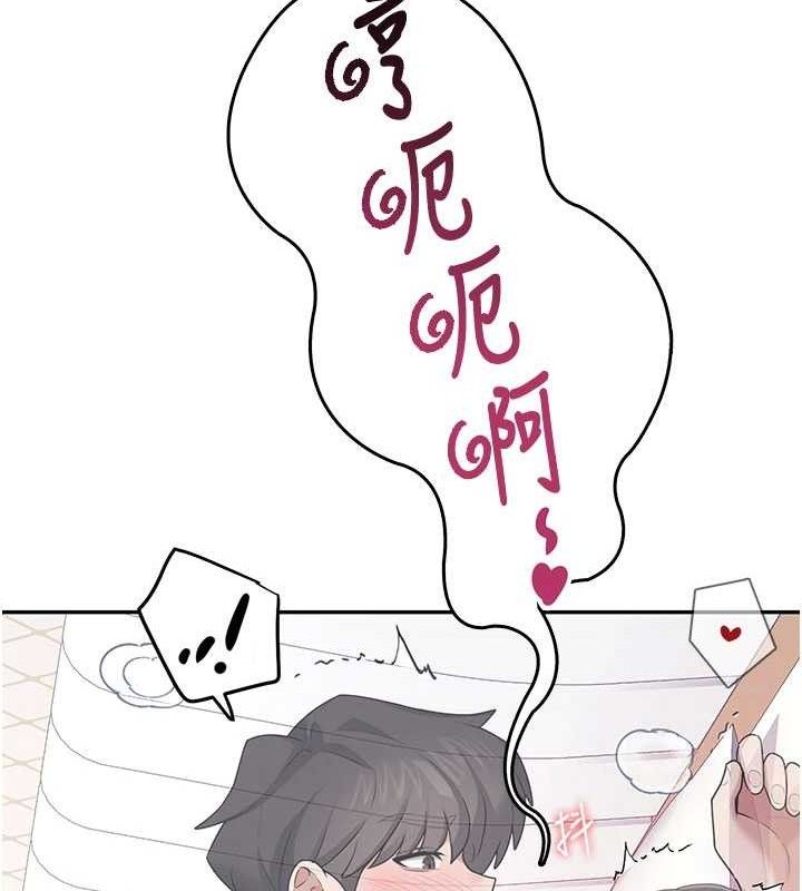 飞机杯女神连线中第26話-還是不穿內褲最好看&hearts;