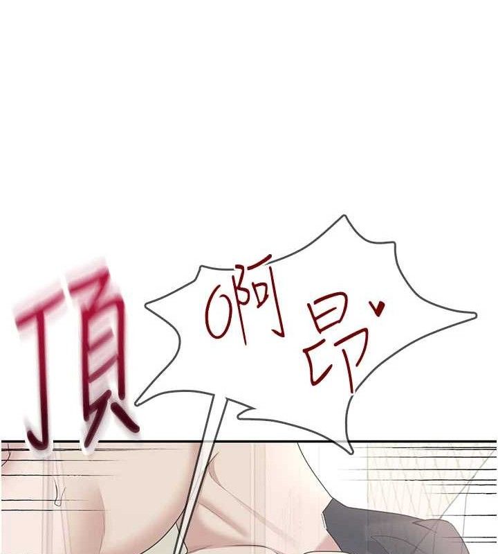 飛機盃女神連線中第26話-還是不穿內褲最好看&hearts;