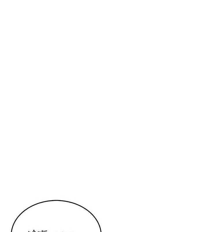 飛機盃女神連線中第26話-還是不穿內褲最好看&hearts;