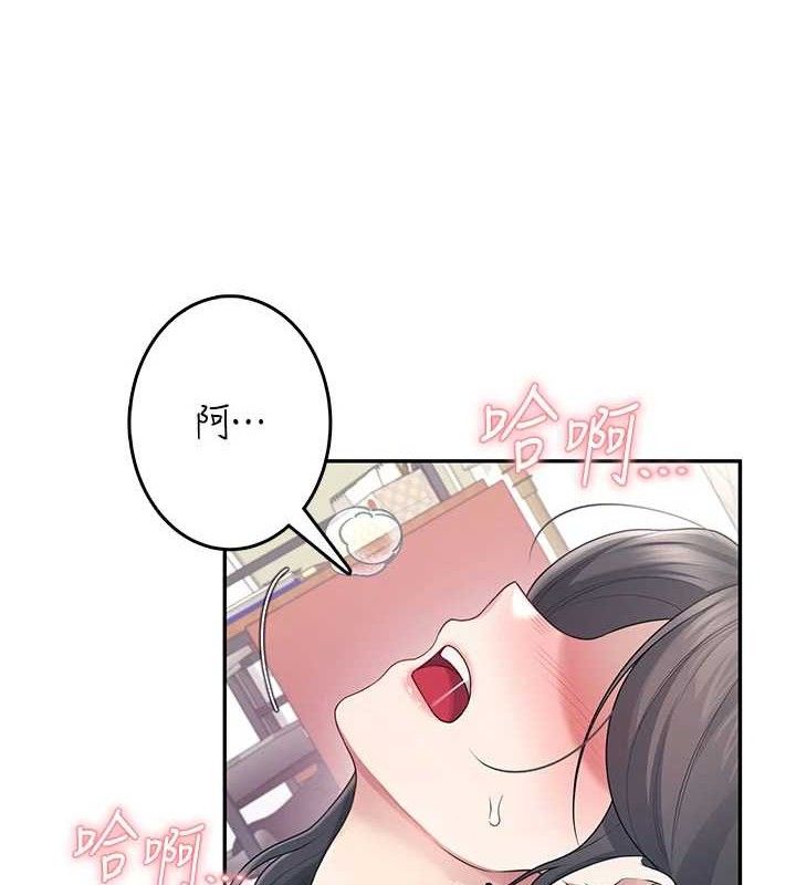 飛機盃女神連線中第26話-還是不穿內褲最好看&hearts;