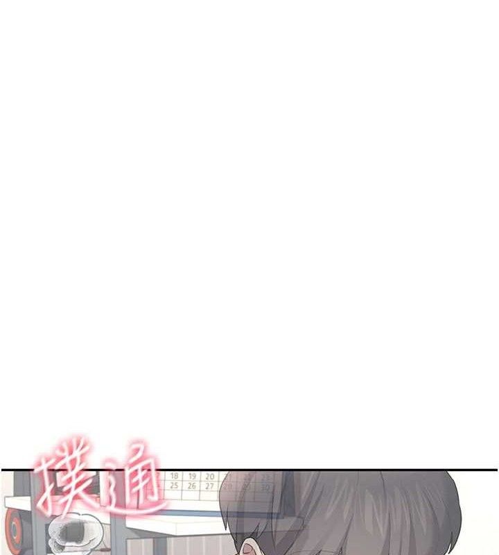 飞机杯女神连线中第26話-還是不穿內褲最好看&hearts;